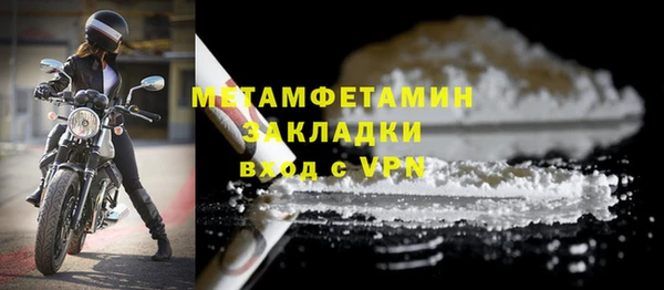 MDMA Гусев