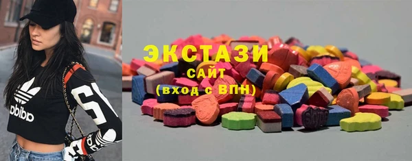 стафф Гусиноозёрск