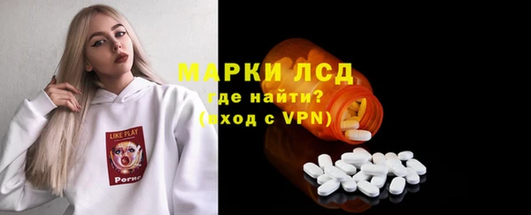 MDMA Гусев