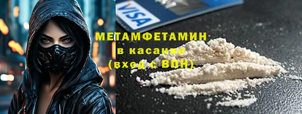 MDMA Гусев